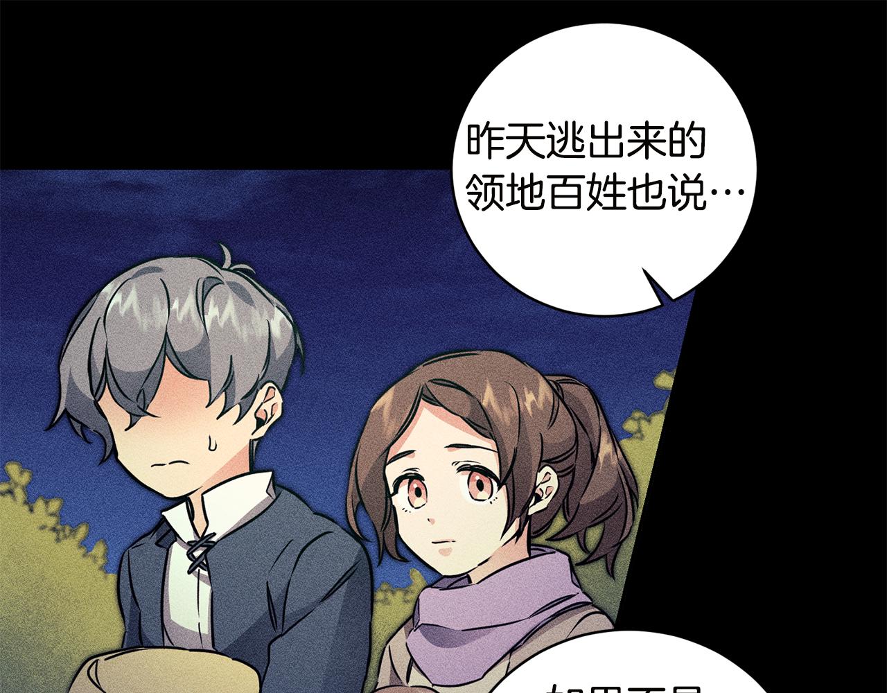 第64话 真正的恶人77