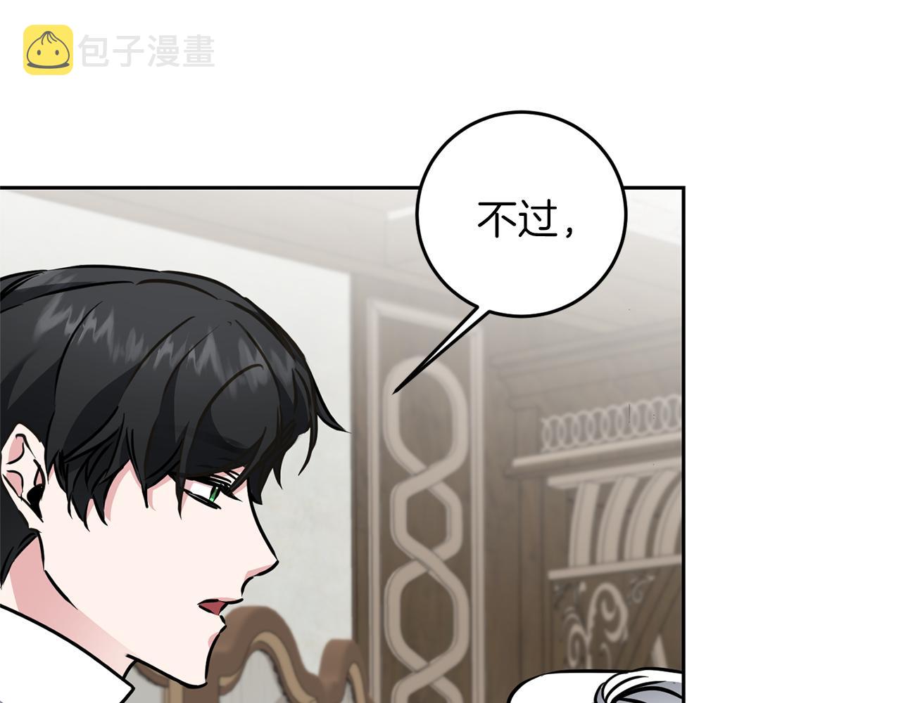 第66话  揭穿假面95