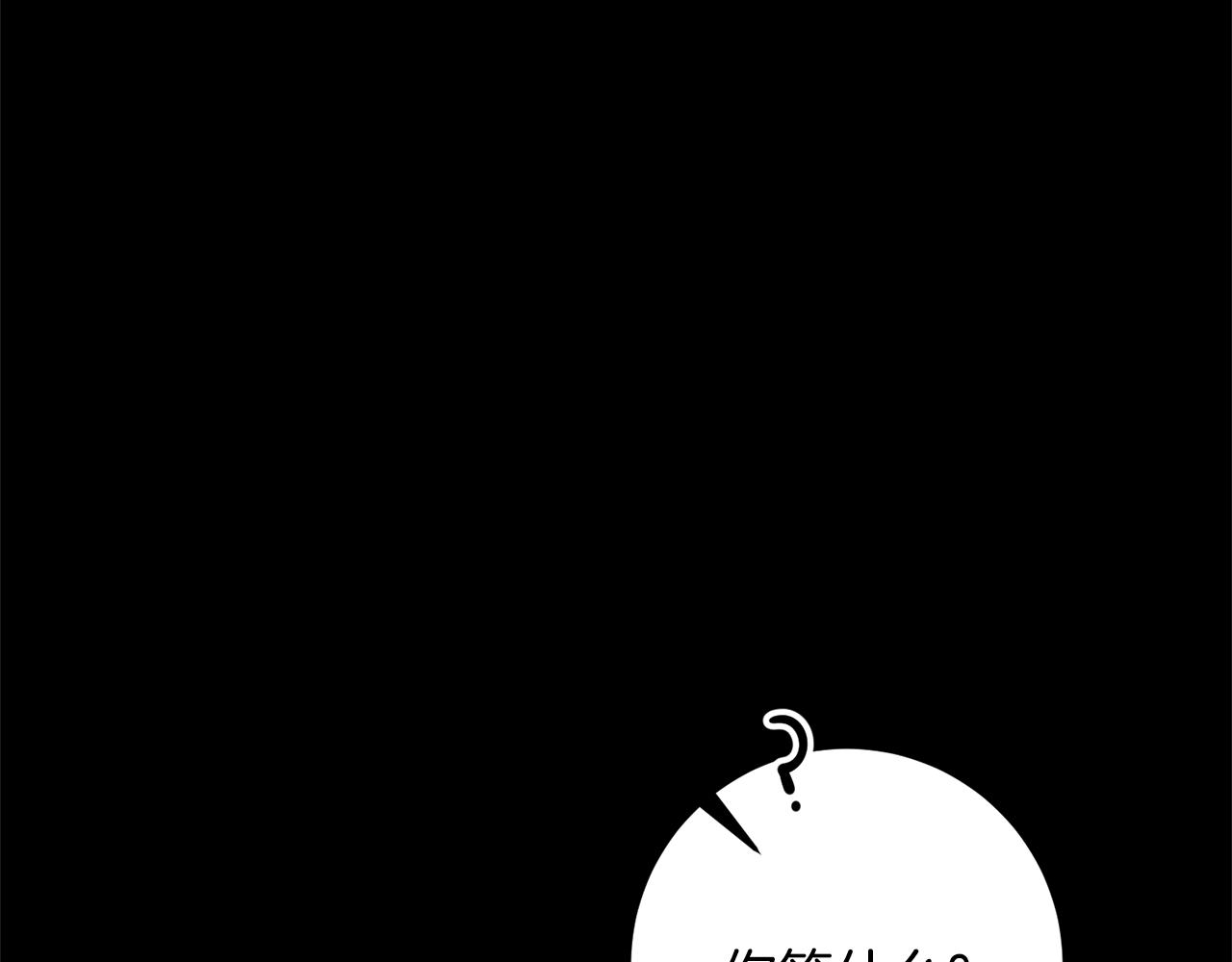 第47话 羡慕的对象61
