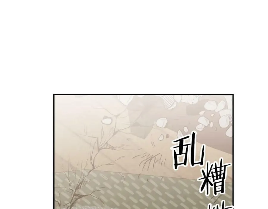 第129话 我会变强大137