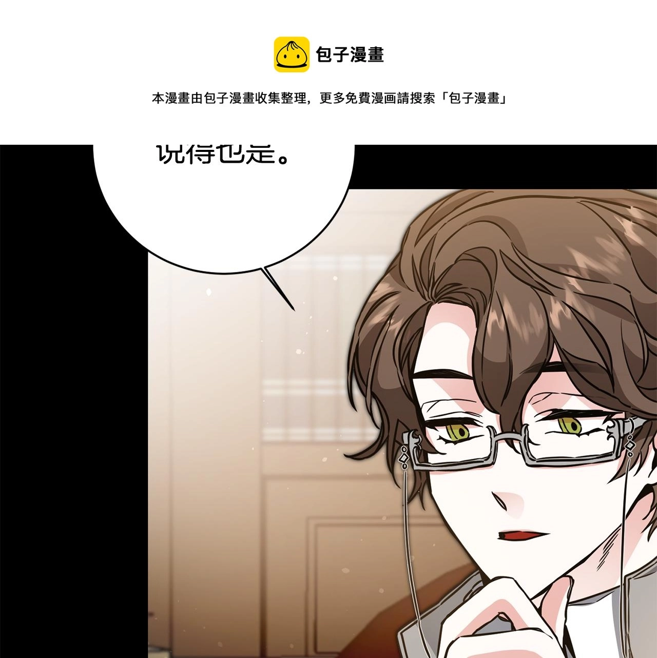 第56话 女帝出征52