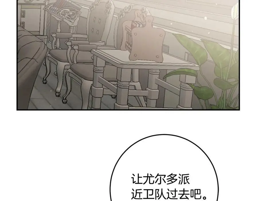 第100话 挑选129
