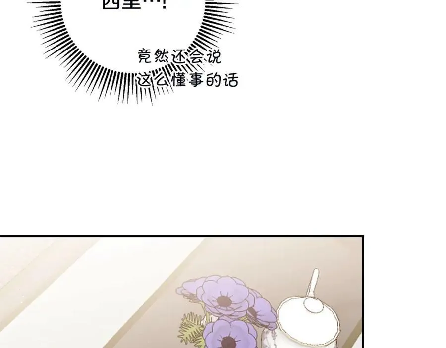 第107话 选拔大赛41