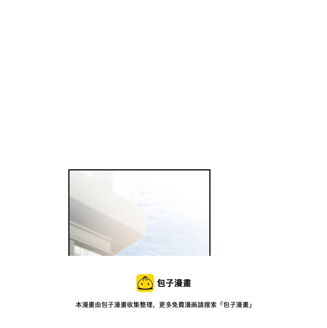 第58话 被献祭的百姓132