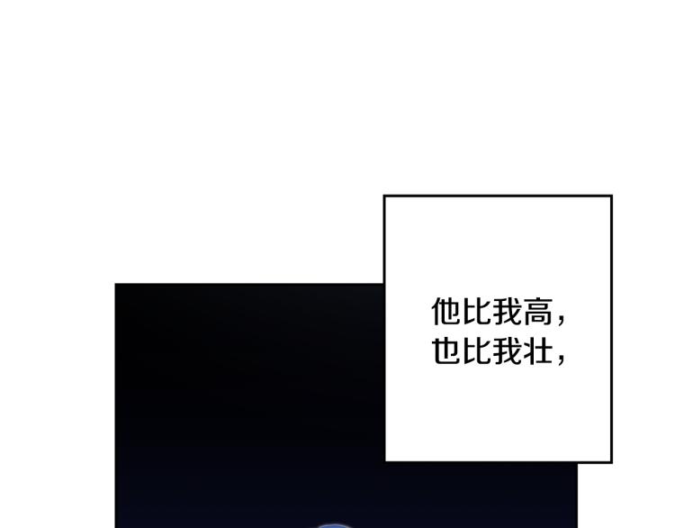第33话 月夜散步100