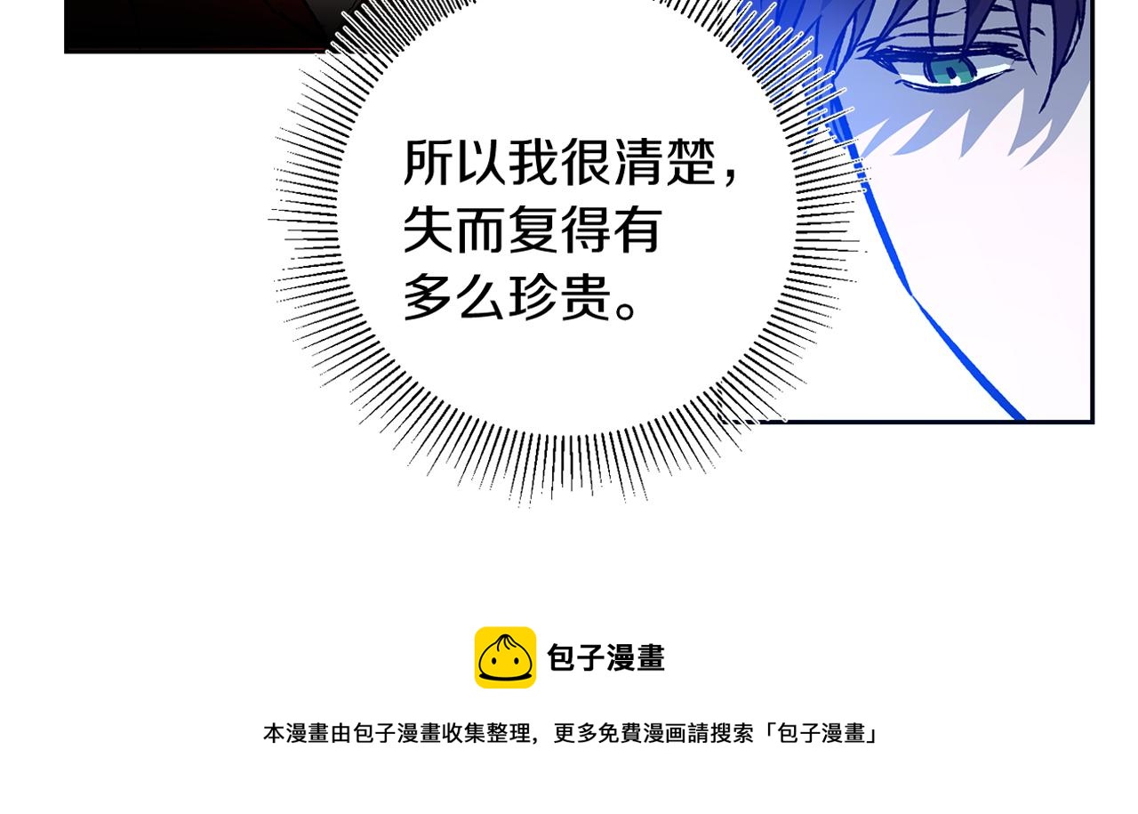 第38话 拦路伸冤126