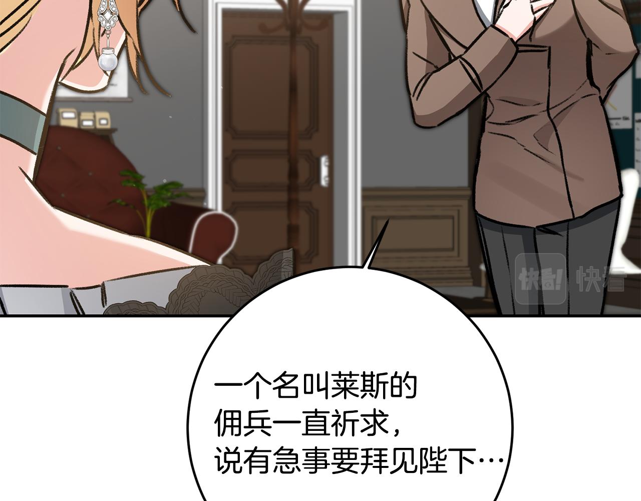 第93话 新副本56