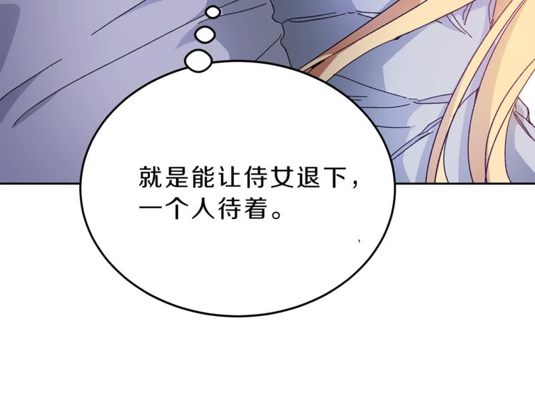 第5话 跟狐狸谈判14