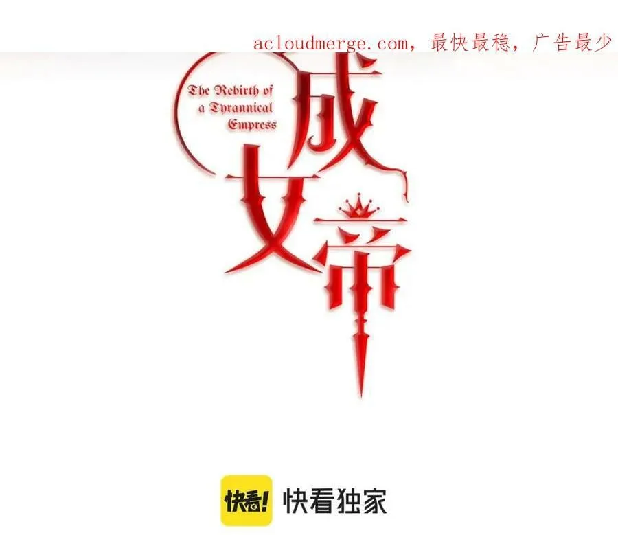 第147话 又现古代魔法2