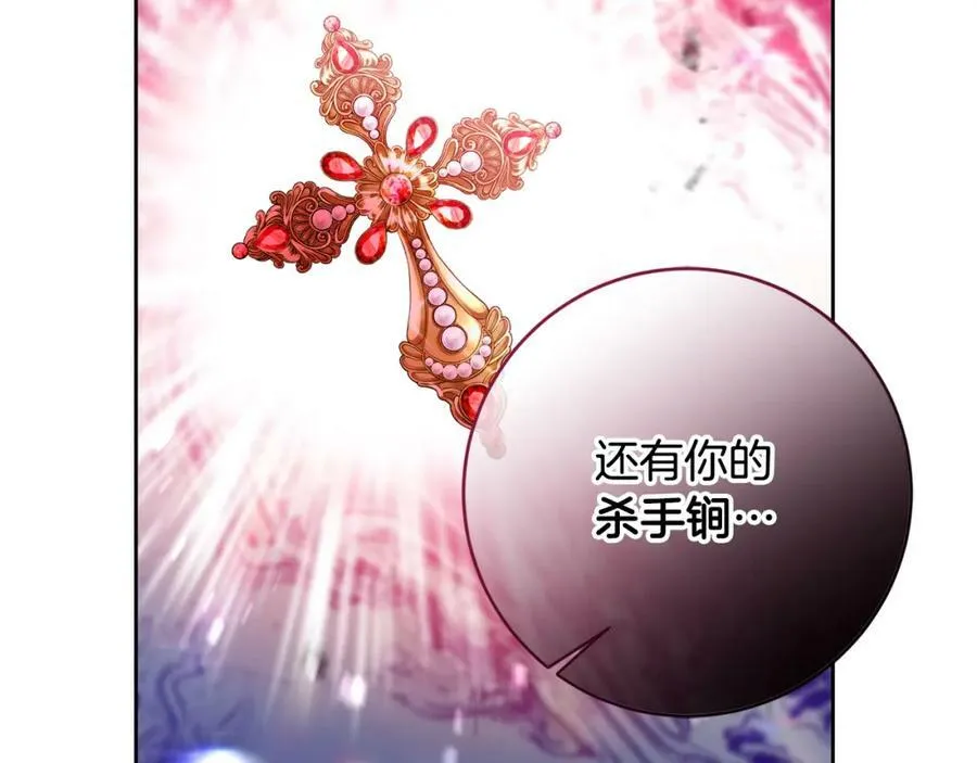 第136话 唯一的主君161