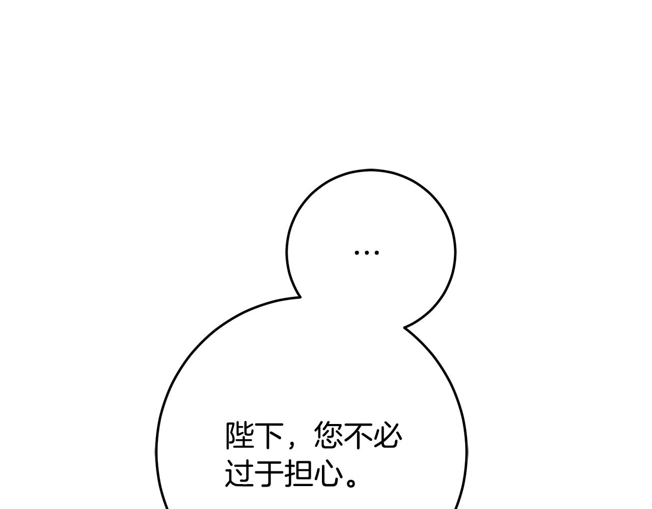 第51话 新年舞会217