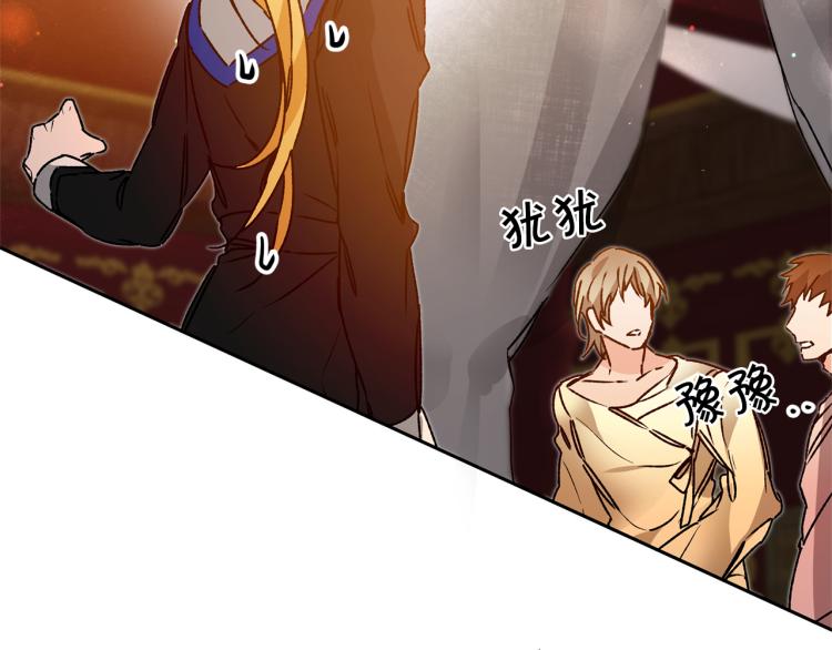第32话 漫长的夜晚85
