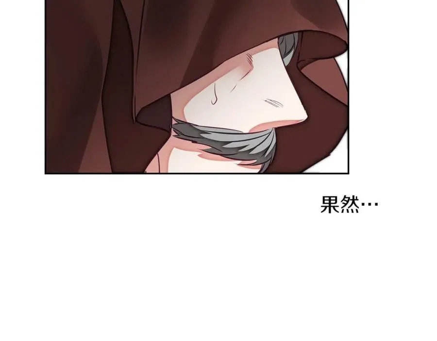 第127话 宴会突生变故150