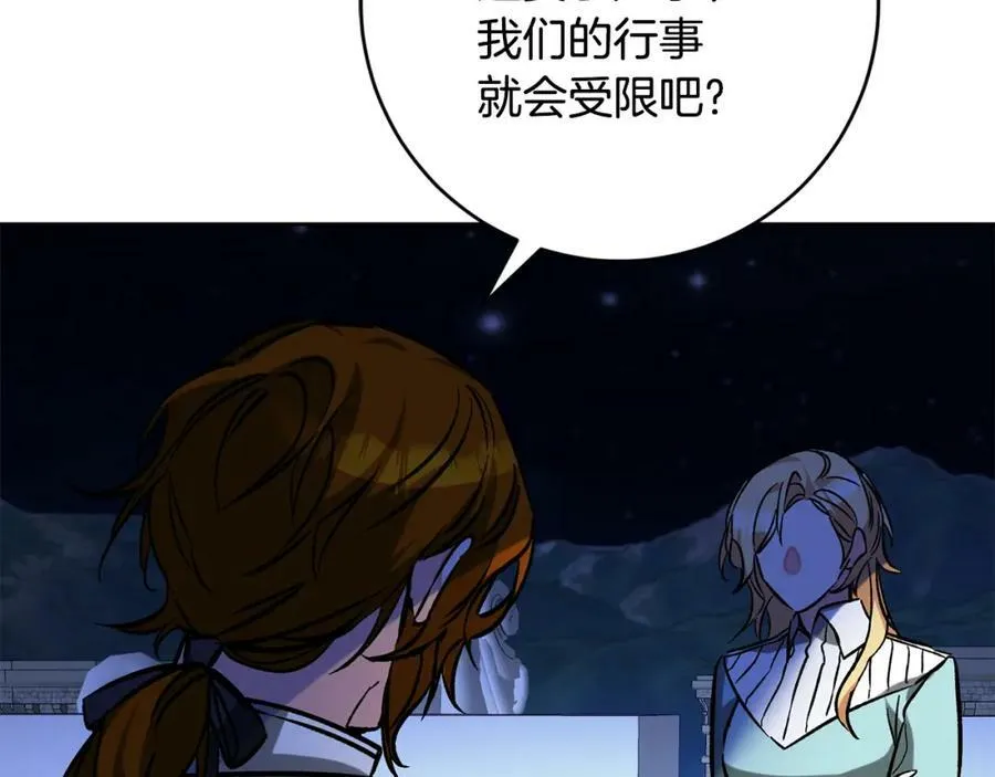完结篇 女帝求婚102