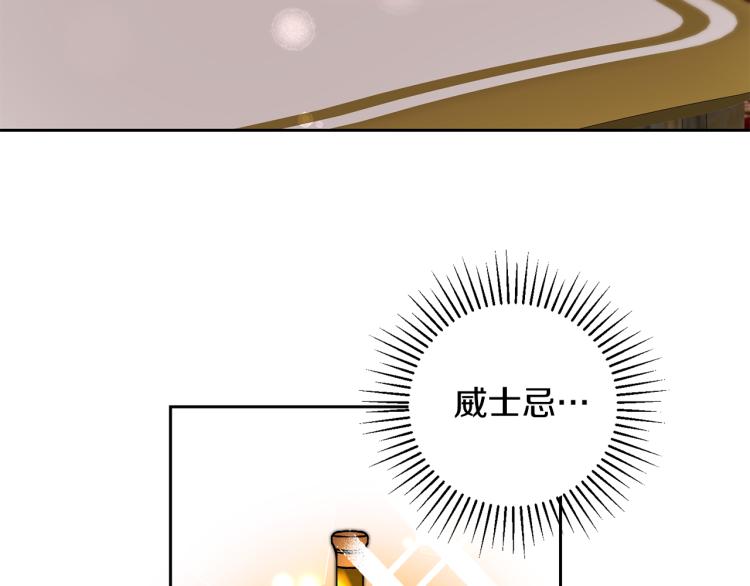第32话 漫长的夜晚22