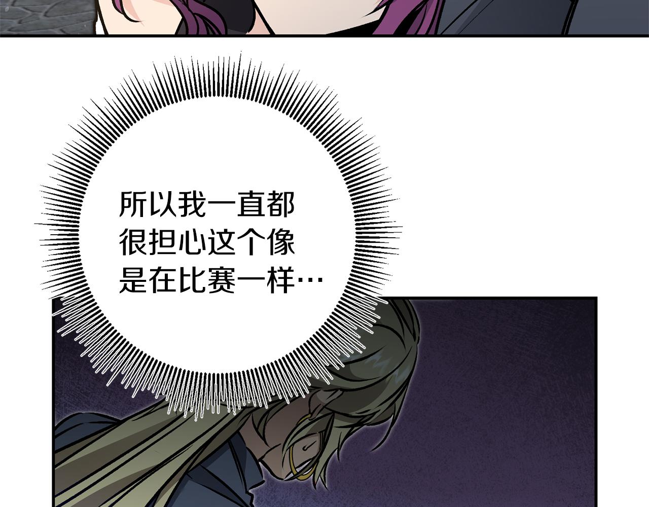 第76话 旧敌再次对决37
