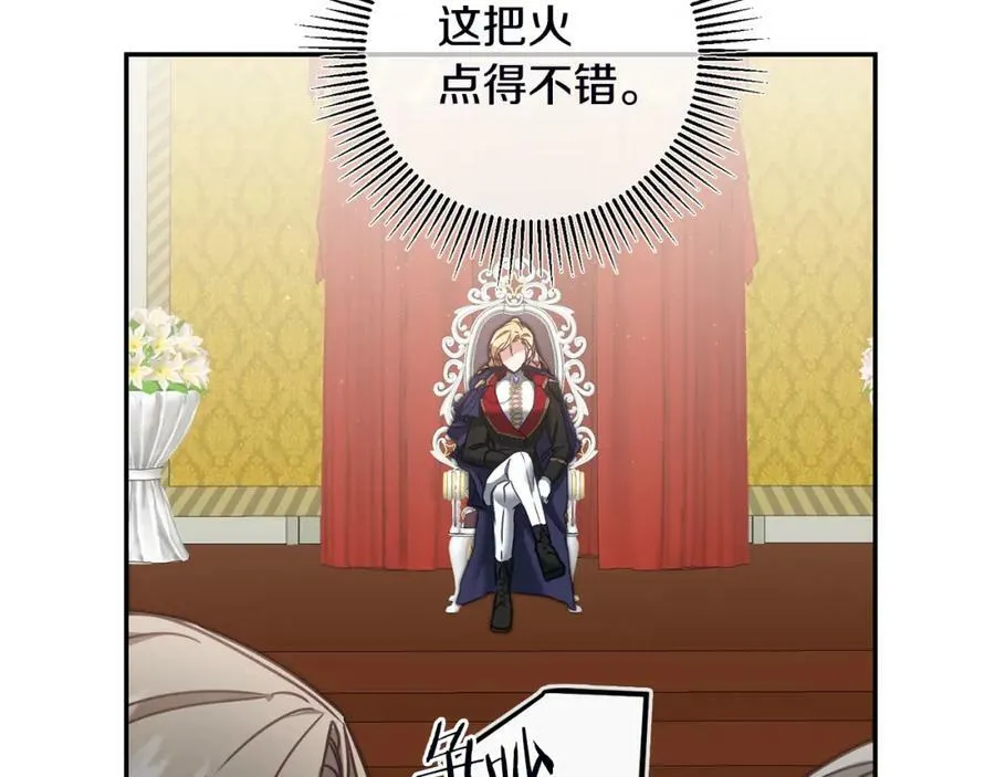 第106话 党派之争22