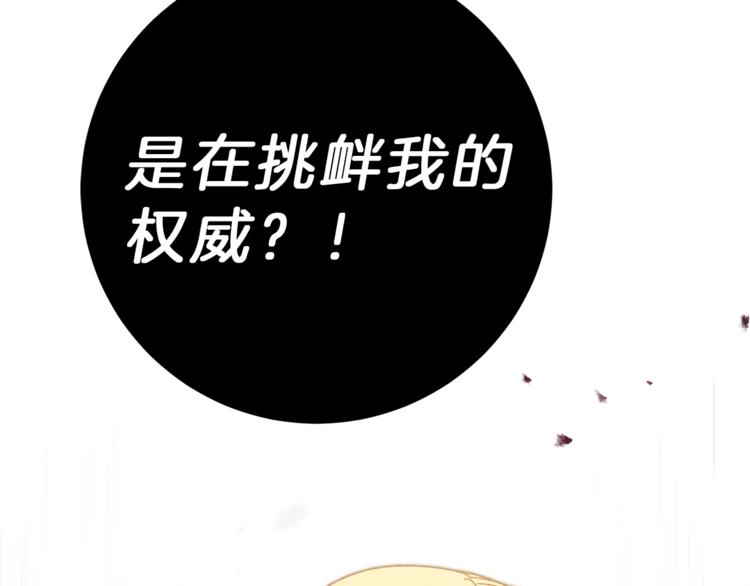 第7话 来挑战我啊！152