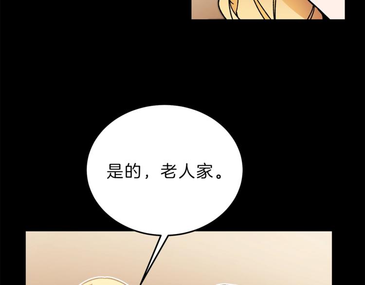 第22话 救人要紧26