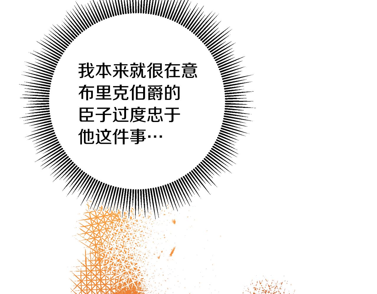 第53话 谁是真凶？214