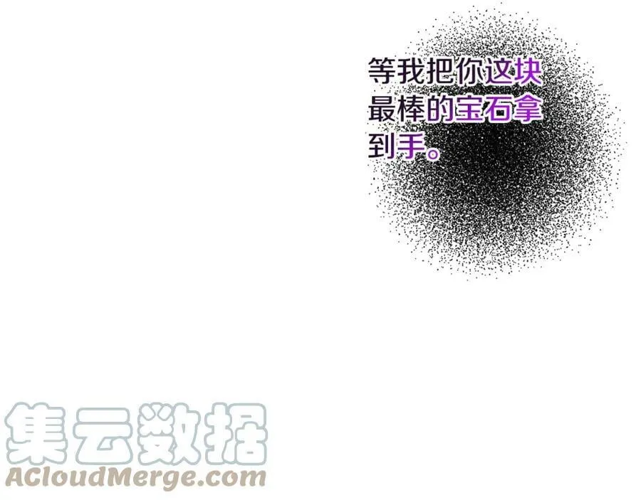 第117话 神秘女子100