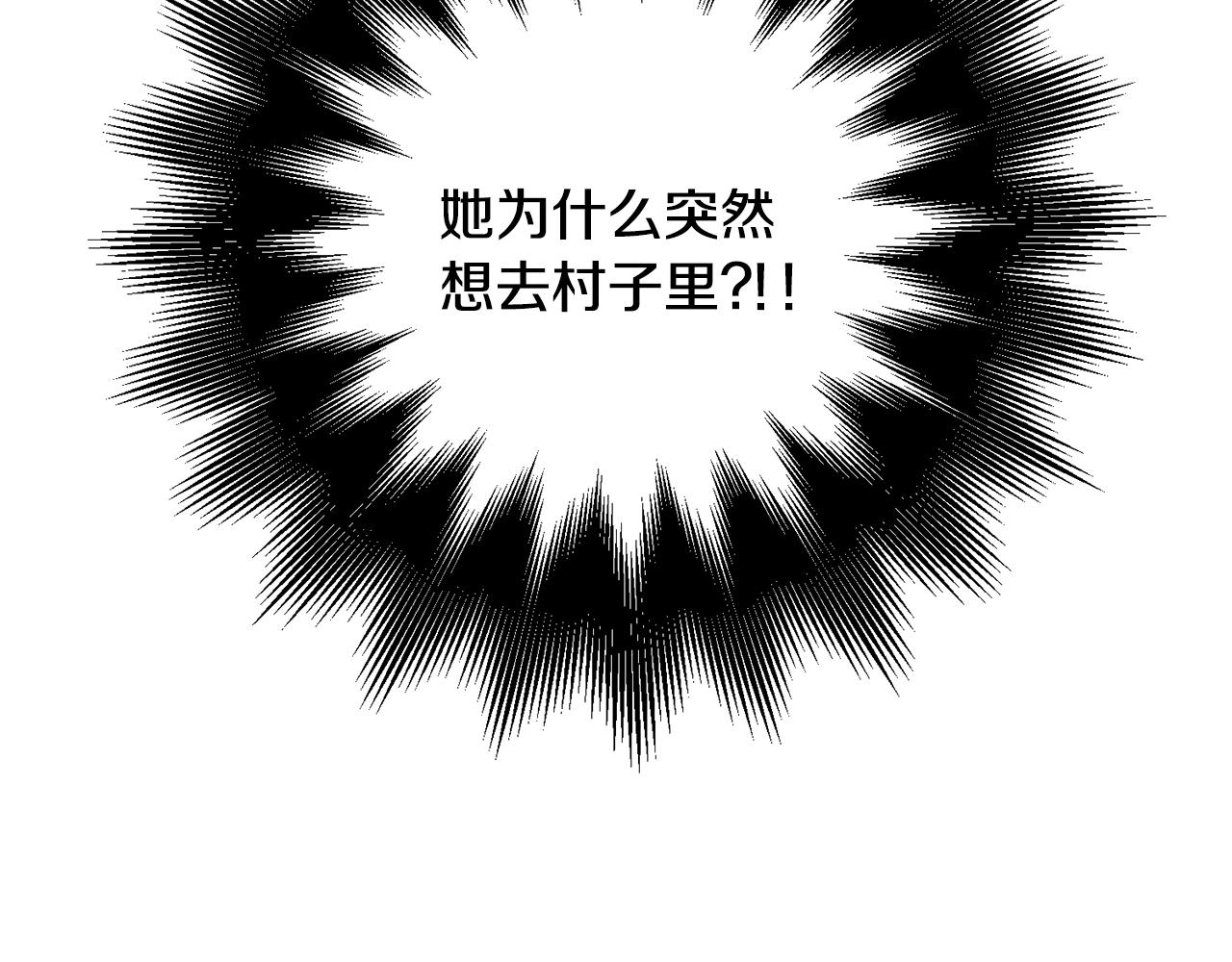 第37话 女帝出巡23