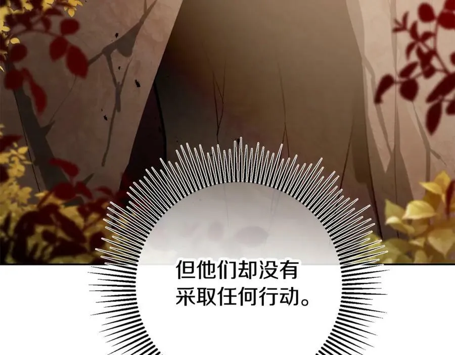 第137话 杀手锏6