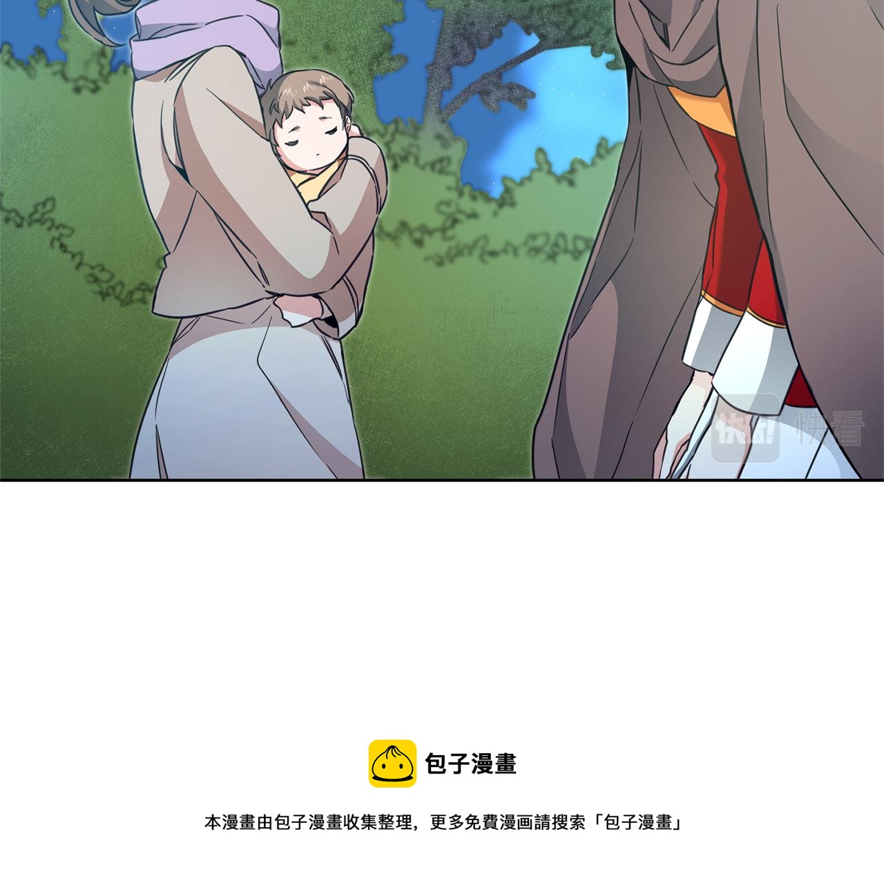 第58话 被献祭的百姓4