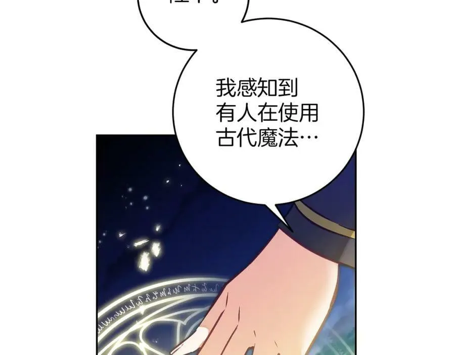 第126话 被挖墙角？182