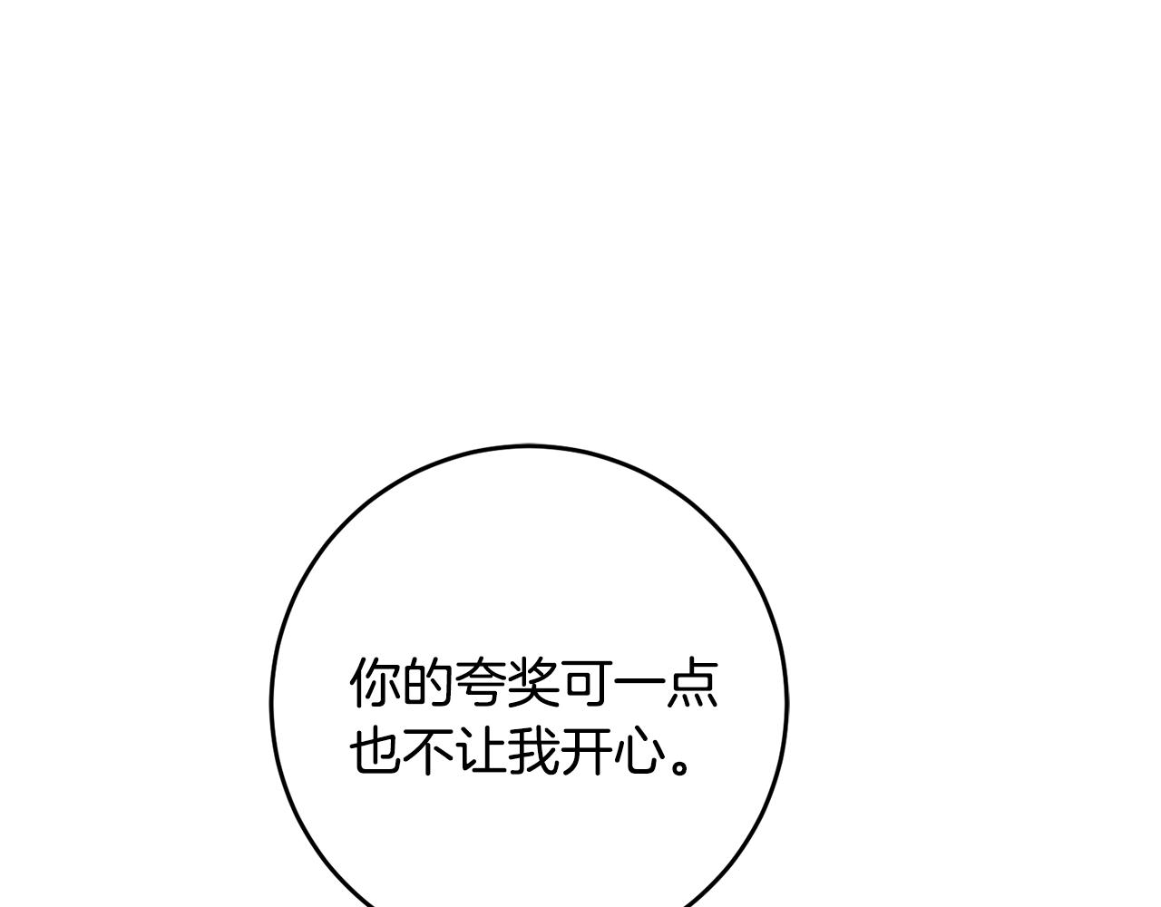 第70话 百般试探35