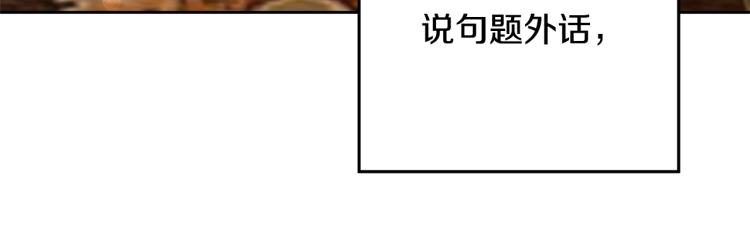 第32话 漫长的夜晚91