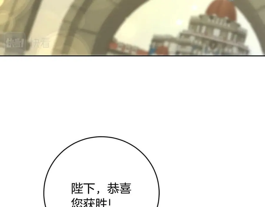 第144话 凯旋30
