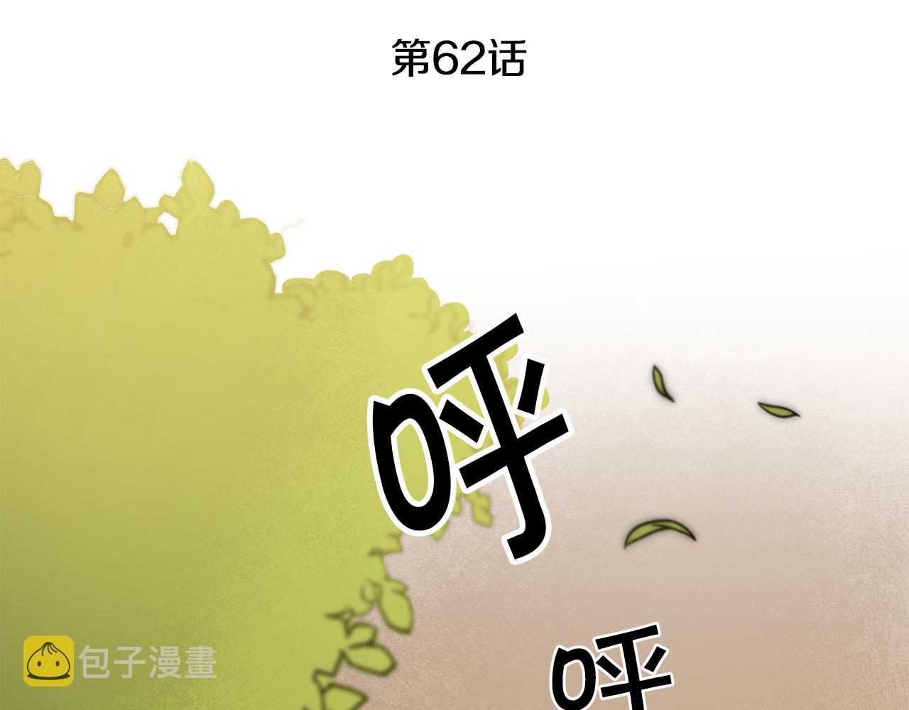 第62话 执迷不悟66