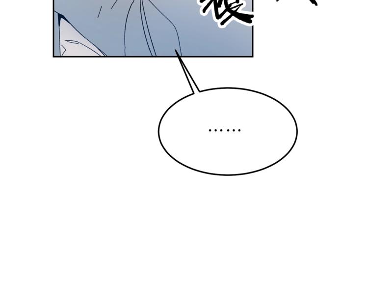 第17话 被拒绝了？16
