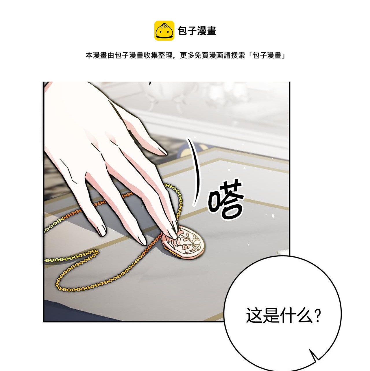 第57话 出逃的百姓12
