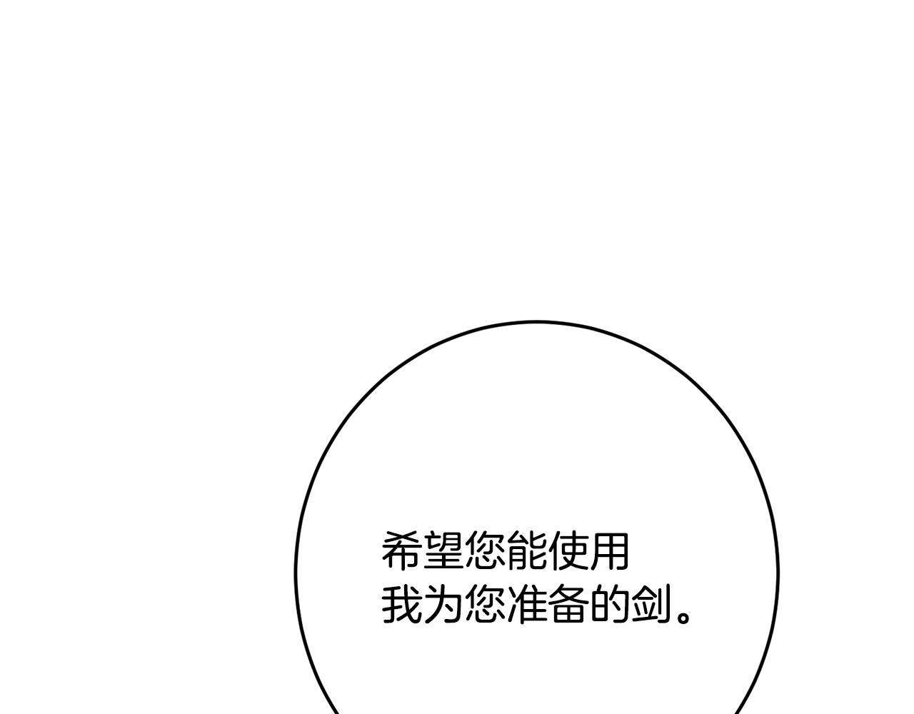 第35话 乌合之众131