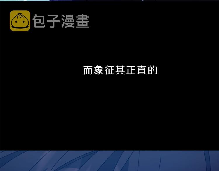 第4话 互相试探8