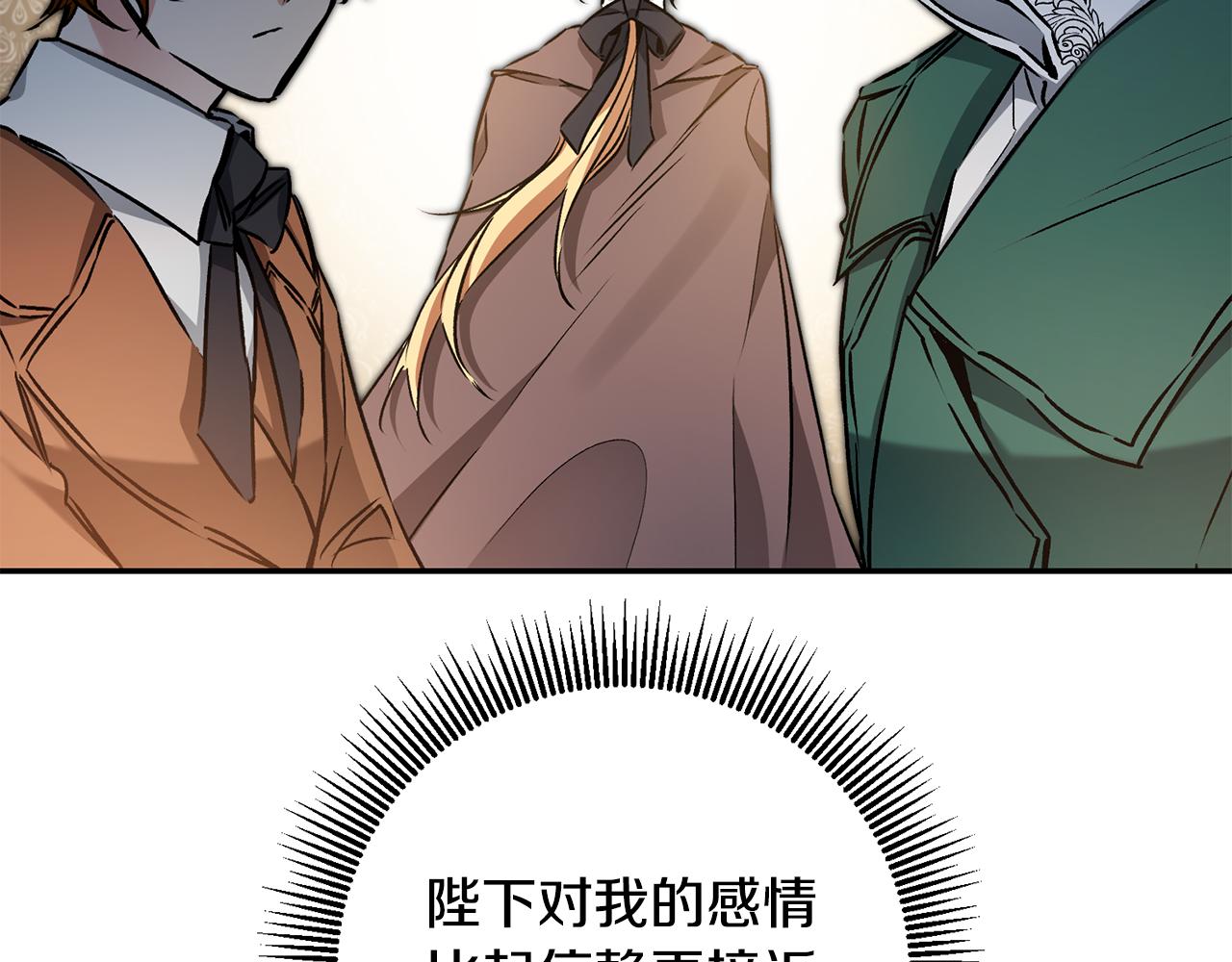 第87话 真相141