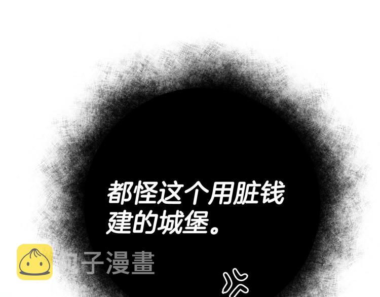 第33话 月夜散步13
