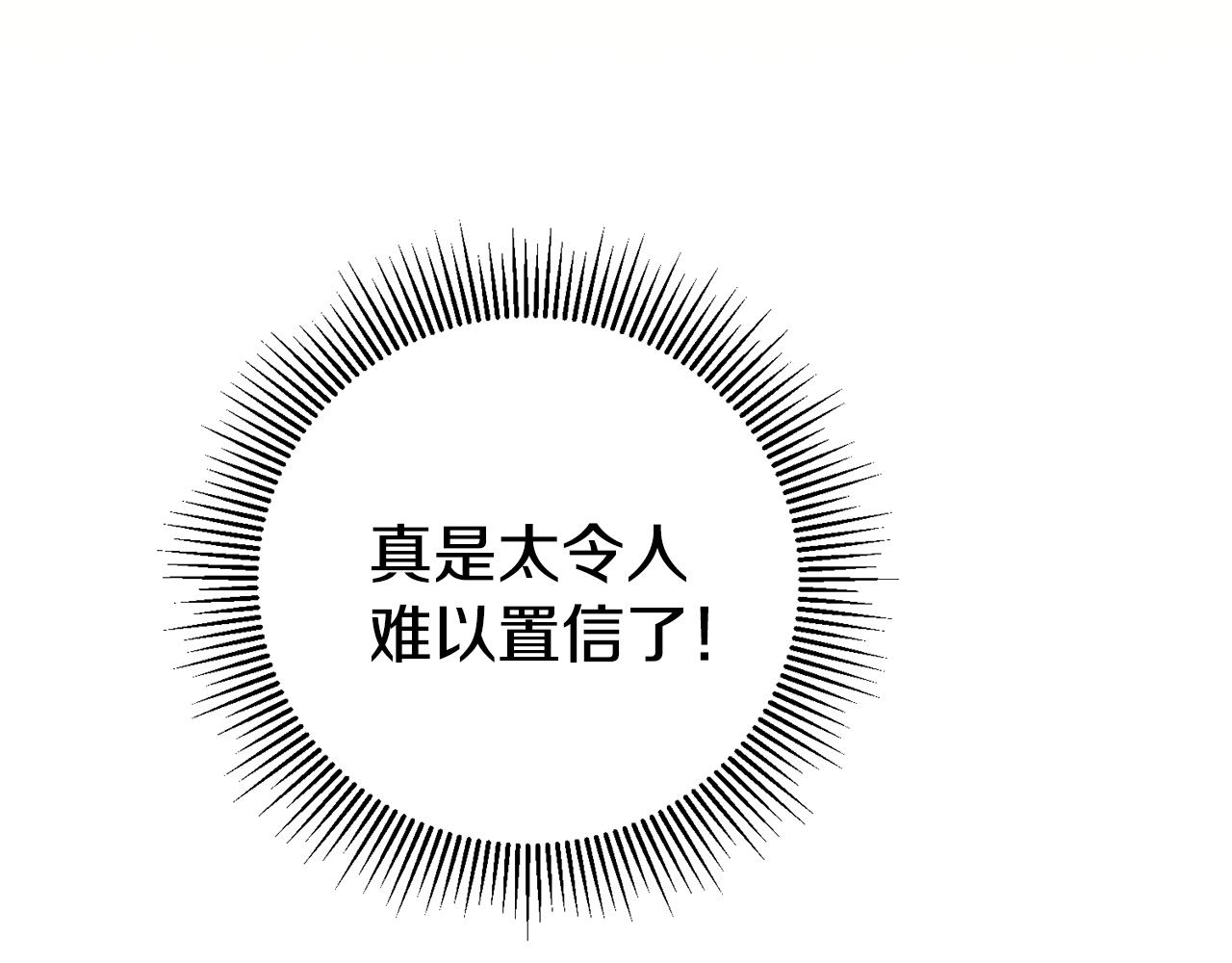 第51话 新年舞会17
