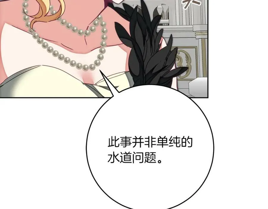 第127话 宴会突生变故137