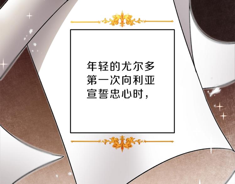 第20话 让我保护您21
