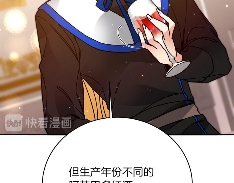 第29话 谁是眼中钉？33
