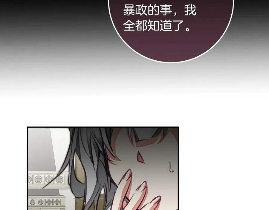 第119话 重生真相91