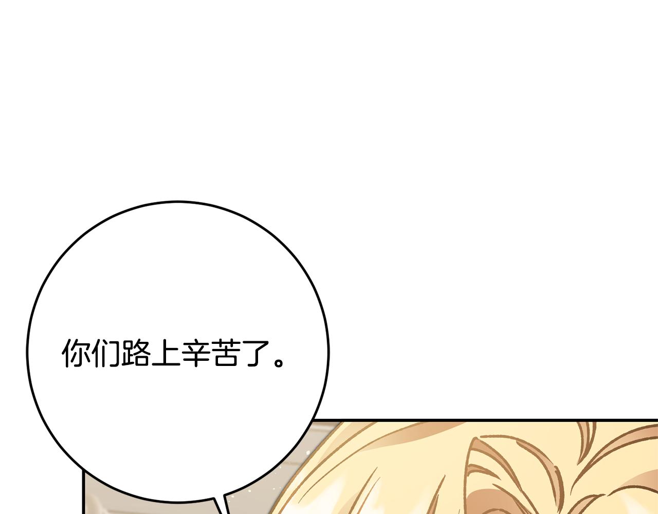 第48话 是敌是友？39
