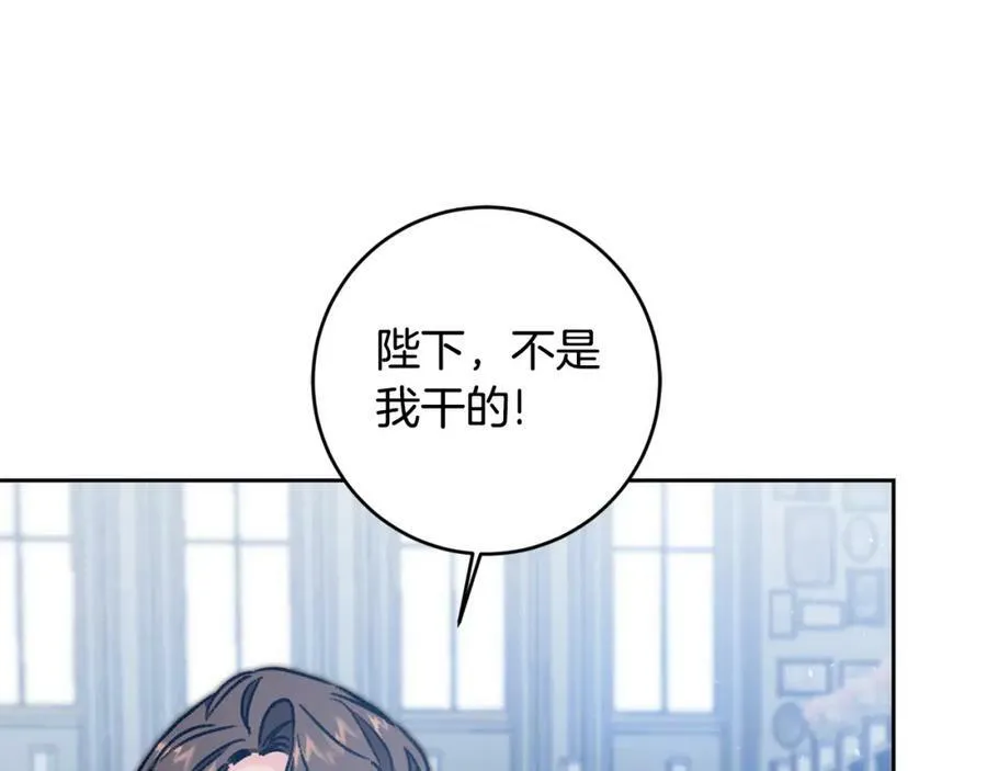 第98话 造反35