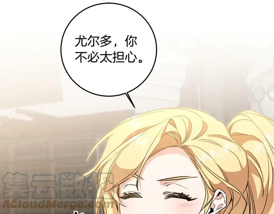 第98话 造反144