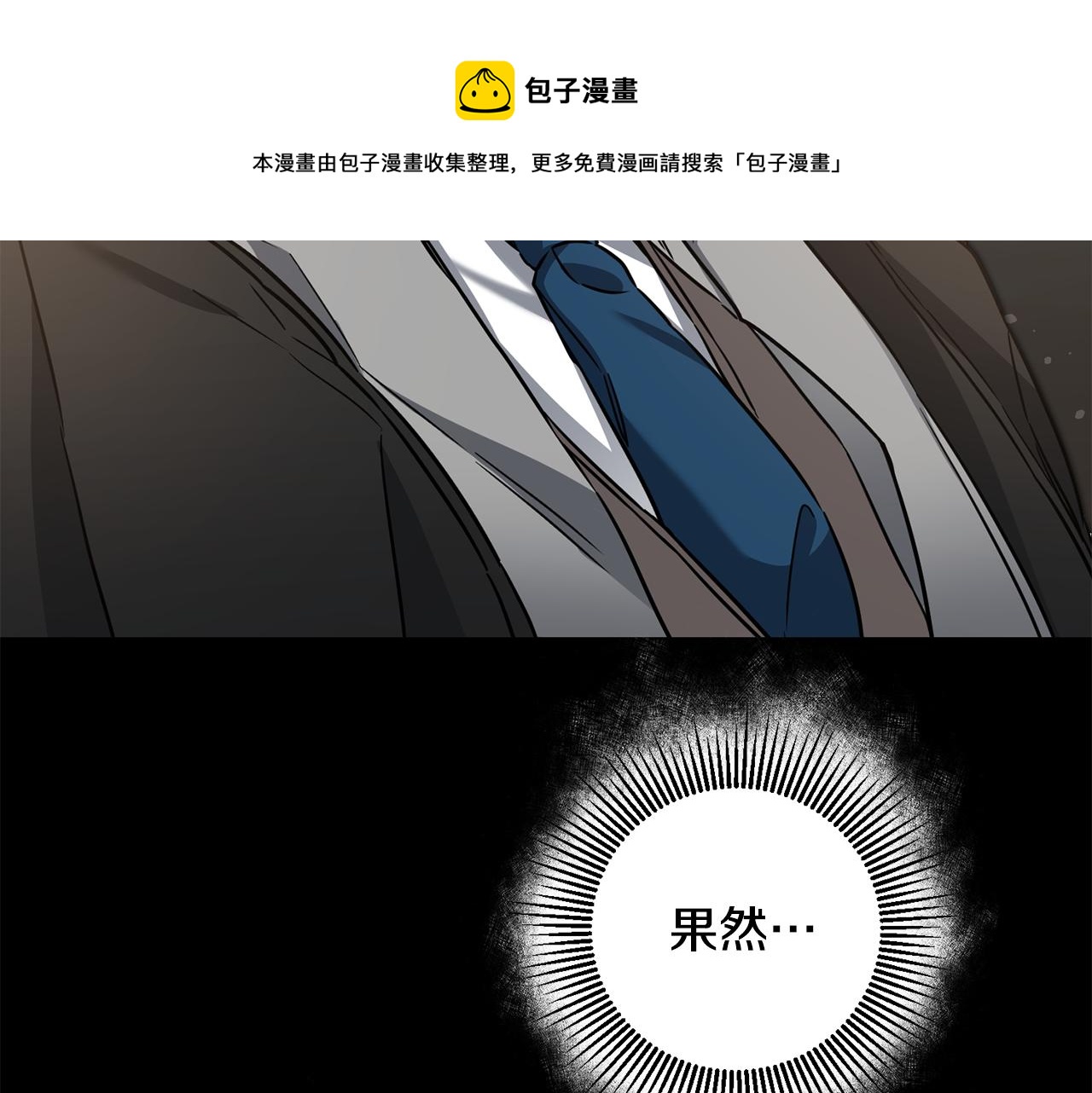 第56话 女帝出征60