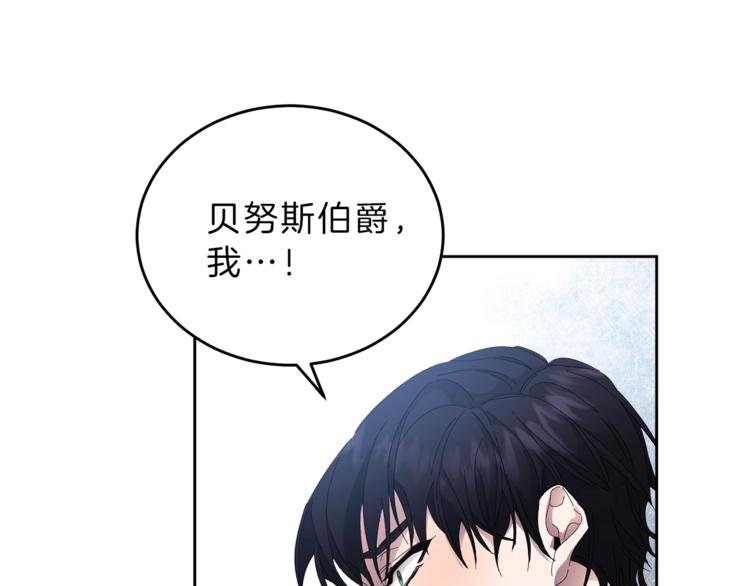 第4话 互相试探88