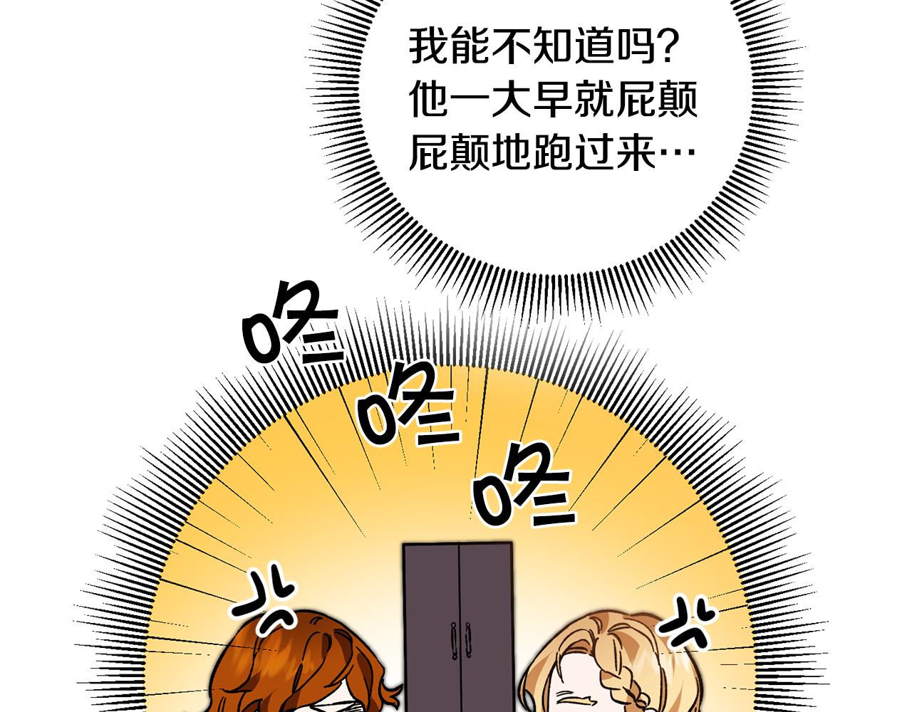第36话 逢场作戏7